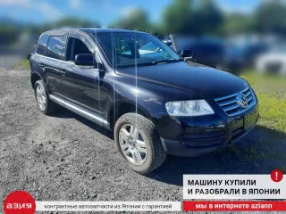 0AB525284B Фланец кпп / привода / шруса внутреннего Volkswagen Touareg 1 Арт 2-555026, вид 5