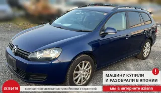 1K0423810A Тяга рулевая Volkswagen Golf 6 Арт 2-555051, вид 5
