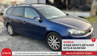 1K0423810A Тяга рулевая Volkswagen Golf 6 Арт 2-555051, вид 6