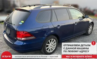 1K0423810A Тяга рулевая Volkswagen Golf 6 Арт 2-555051, вид 8