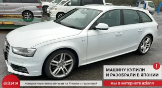 1S0919275 Датчик парктроника Audi A4 B8 Арт 2-555069, вид 7