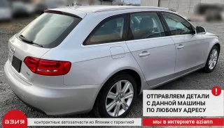 8K0413031CH Стойка подвески Audi A4 B8 Арт 2-555205, вид 9