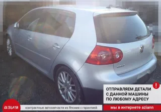 03C198401A Шатун Volkswagen Golf 5 Арт 2-555331, вид 6