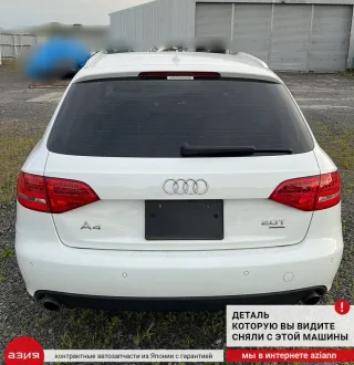 8K0413031CH Стойка подвески Audi A4 B8 Арт 2-555425, вид 8