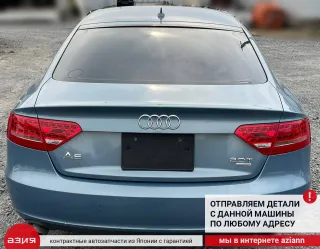 WHT002053 Болт подвески (комплект) Audi A5 (S5,RS5) 1 Арт 2-555926, вид 8