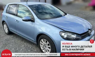 03F972619H Проводка двигателя Volkswagen Golf 6 Арт 2-556231, вид 6