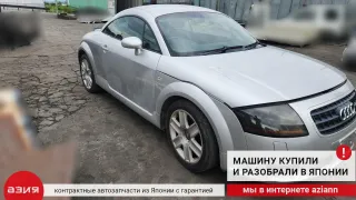 02M911023 Стартер Audi TT 1 Арт 2-557125, вид 9
