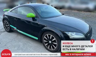 8J0807303 Бампер задний Audi TT 2 Арт 2-557423, вид 9