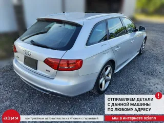 8K0253609H Глушитель Audi A4 B8 Арт 2-557524, вид 5