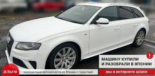 8K0959501G Блок управления вентилятором Audi A4 B8 Арт 2-557678, вид 8