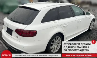 8K0959501G Блок управления вентилятором Audi A4 B8 Арт 2-557678, вид 9