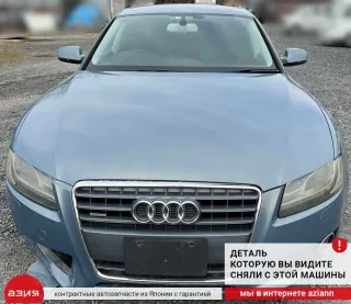 8K0121207A Вентилятор охлаждения радиатора Audi A5 (S5,RS5) 1 Арт 2-558042, вид 5