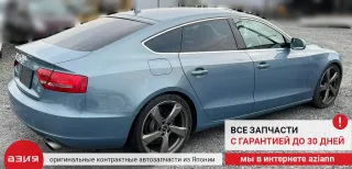 8K0121207A Вентилятор охлаждения радиатора Audi A5 (S5,RS5) 1 Арт 2-558042, вид 8