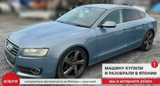 0BC500044 Редуктор заднего моста Audi A5 (S5,RS5) 1 Арт 2-558205, вид 9
