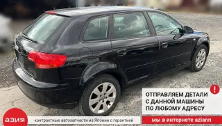 06A997034MX Блок управления двигателем Audi A3 8P Арт 2-558357, вид 7