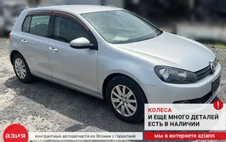 0AM198140L Комплект сцепления Volkswagen Golf 6 Арт 2-558515, вид 14