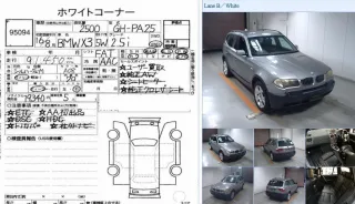 65773412005 Датчик (прочие) BMW X3 E83 Арт 2-558988, вид 3