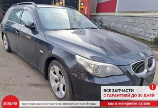 65206957344 Антенна BMW 5 E60/E61 Арт 2-559338, вид 9