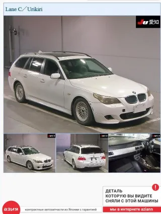 61359137055 Блок управления (другие) BMW 5 E60/E61 Арт 2-559777, вид 4