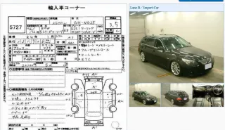 37146766280 Блок управления пневмоподвеской BMW 5 E60/E61 Арт 2-559877, вид 3