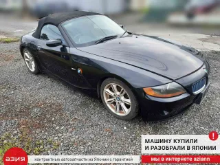 12901745182 Мотор вентилятора охлаждения BMW Z4 E85/E86 Арт 2-559971, вид 7