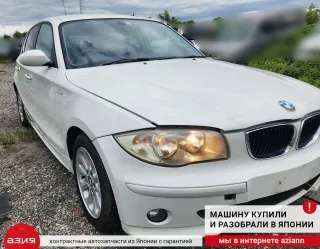 61667110851 Форсунка стеклоомывателя BMW 1 E81/E82/E87/E88 Арт 2-560577, вид 7