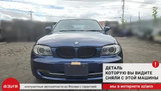 34526762465 Датчик abs (комплект) BMW 1 E81/E82/E87/E88 Арт 2-560613, вид 4