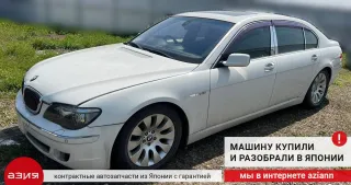 65779149934 Блок управления (другие) BMW 7 E65/E66 Арт 2-560984, вид 8