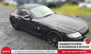  Магнитола мультимедиа BMW Z4 E85/E86 Арт 2-561135, вид 11