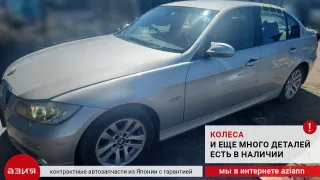 22116768853 Подушка двигателя (комплект) BMW 3 E90/E91/E92/E93 Арт 2-561522, вид 7