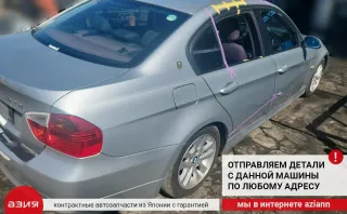 22116768853 Подушка двигателя (комплект) BMW 3 E90/E91/E92/E93 Арт 2-561522, вид 9