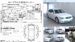 12417610345 Стартер BMW 7 E65/E66 Арт 2-561559, вид 5
