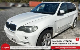 33406867811 Ступица BMW X5 E70 Арт 2-561600, вид 5