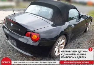 12517532036 Проводка двигателя BMW Z4 E85/E86 Арт 2-561699, вид 9