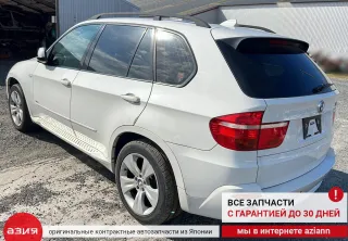 27607606629 Блок управления раздаточной коробкой BMW X5 E70 Арт 2-562222, вид 8