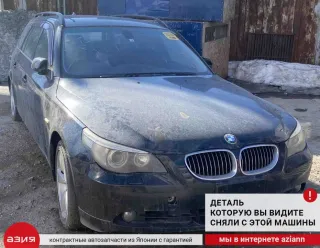 11617579114 Механизм изменения геометрии впускного коллектора BMW 5 E60/E61 Арт 2-562261, вид 9
