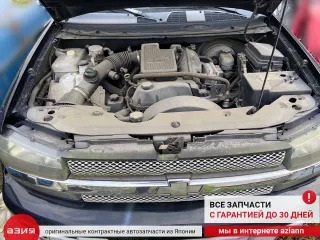 25932637 Переключатель света Chevrolet TrailBlazer 1 Арт 2-562756, вид 5