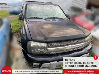 25932637 Переключатель света Chevrolet TrailBlazer 1 Арт 2-562756, вид 6