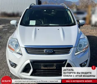 1559535 Кнопка подогрева сидений Ford Kuga 1 Арт 2-563038, вид 8