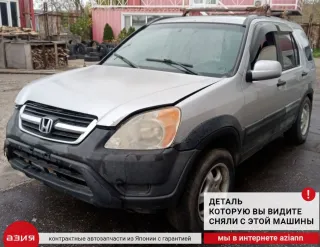 38385S9AA01 Блок управления (другие) Honda CR-V 2 Арт 2-563615, вид 5