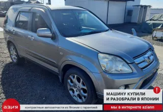 52400S9A981 Рычаг подвески (комплект) Honda CR-V 3 Арт 2-563646, вид 6