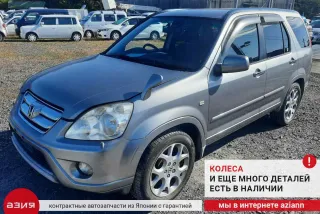 52400S9A981 Рычаг подвески (комплект) Honda CR-V 3 Арт 2-563646, вид 7