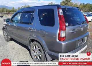 52400S9A981 Рычаг подвески (комплект) Honda CR-V 3 Арт 2-563646, вид 8