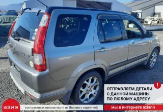 52400S9A981 Рычаг подвески (комплект) Honda CR-V 3 Арт 2-563646, вид 9
