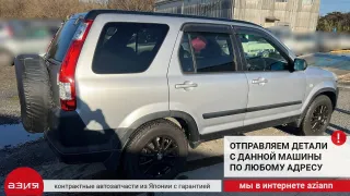 33951S9AJ01 Фара противотуманная Honda CR-V 2 Арт 2-563666, вид 11