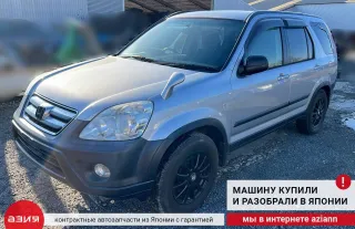33951S9AJ01 Фара противотуманная Honda CR-V 2 Арт 2-563666, вид 8
