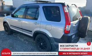 33951S9AJ01 Фара противотуманная Honda CR-V 2 Арт 2-563666, вид 10