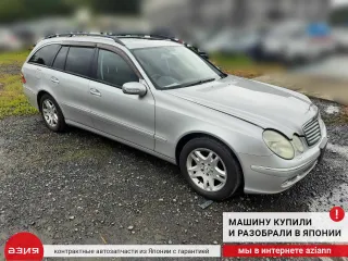 A2515450432 Блок управления (другие) Mercedes E W211 Арт 2-565346, вид 5