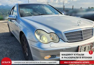 A2036902262 Молдинг двери / накладка / расширитель Mercedes C W203 Арт 2-565711, вид 6