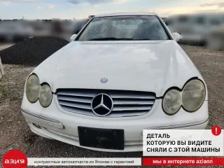 A1704100115 Муфта карданного вала Mercedes CLK W209 Арт 2-565923, вид 6